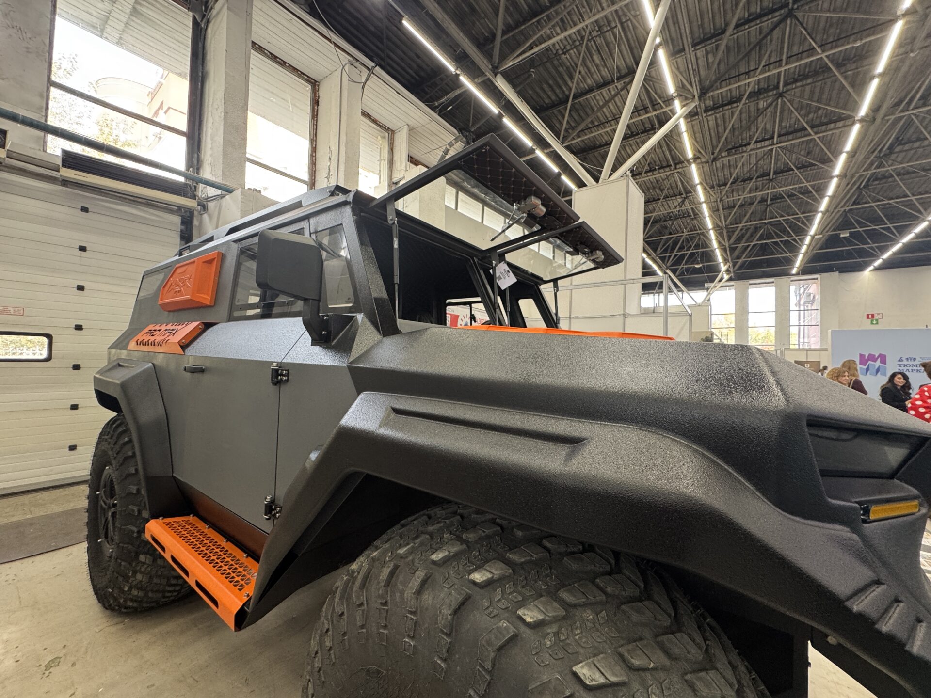 Тюменская марка — 2026