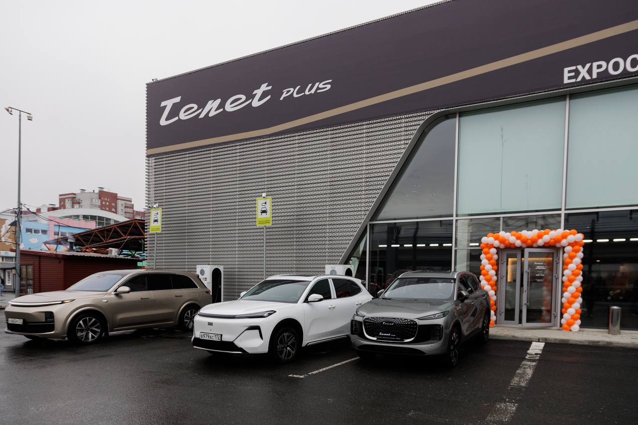 Tenet Plus в Тюмени: как прошла презентация L4 и L6 в EXPOCAR